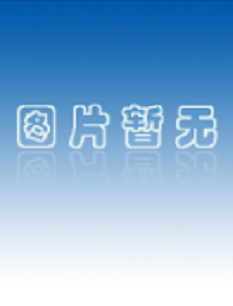 鐵礦石冶金性能綜合測定儀（符合5項國標(biāo)）