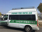 車載式VOCs污染監(jiān)測儀 光離子化VOCs在線報警監(jiān)測儀