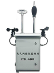 網(wǎng)格化自動(dòng)監(jiān)測系統(tǒng) 大氣網(wǎng)格化在線監(jiān)測 網(wǎng)格化空氣質(zhì)量監(jiān)測