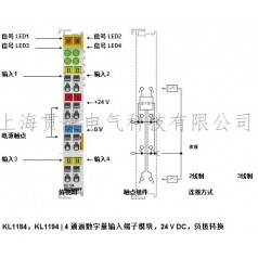 BECKHOFF倍福畢孚KL1184，KL1194