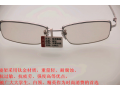 防輻射眼鏡、護(hù)目鏡、品牌眼鏡 招商加盟 品牌直銷(xiāo)