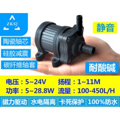 中科微型熱水循環(huán)泵DC40H揚(yáng)程11米、無刷直流抽水機(jī)、磁力