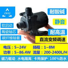 中科微型熱水循環(huán)泵揚(yáng)程8M流量2400L/H空調(diào)泵、無刷直流