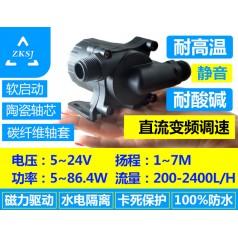 中科微型熱水循環(huán)泵流量2400L/H、攪拌泵、汽車泵、太陽(yáng)能