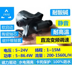 中科微型無刷直流水泵DC50F揚程15M太陽能水泵、潛水磁力