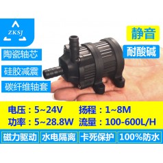 中科微型散熱油泵揚(yáng)程8米、流量550L/H、無刷直流、汽車泵