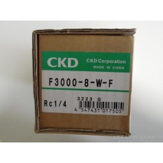 供應CKD過濾器F4000-10-W-F1,F3000-8-W-F，F3000-10