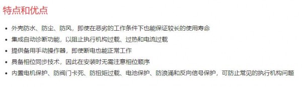 CRANE 電動執(zhí)行機構(gòu)系列CKD系列