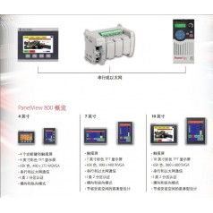 美國Allen-Bradrey ?Micro800，801，802全系列PLC特價(jià)現(xiàn)貨