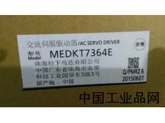 河南現(xiàn)貨供應MEDKT7364E松下伺服驅(qū)動器