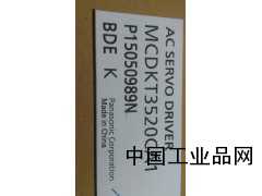 天津現(xiàn)貨供應MCDKT3520松下伺服驅(qū)動器