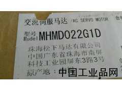 浙江現(xiàn)貨供應(yīng)MHMD022G1D松下伺服電機