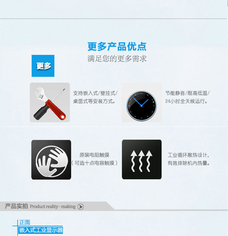 工業(yè)顯示器 工業(yè)顯示器