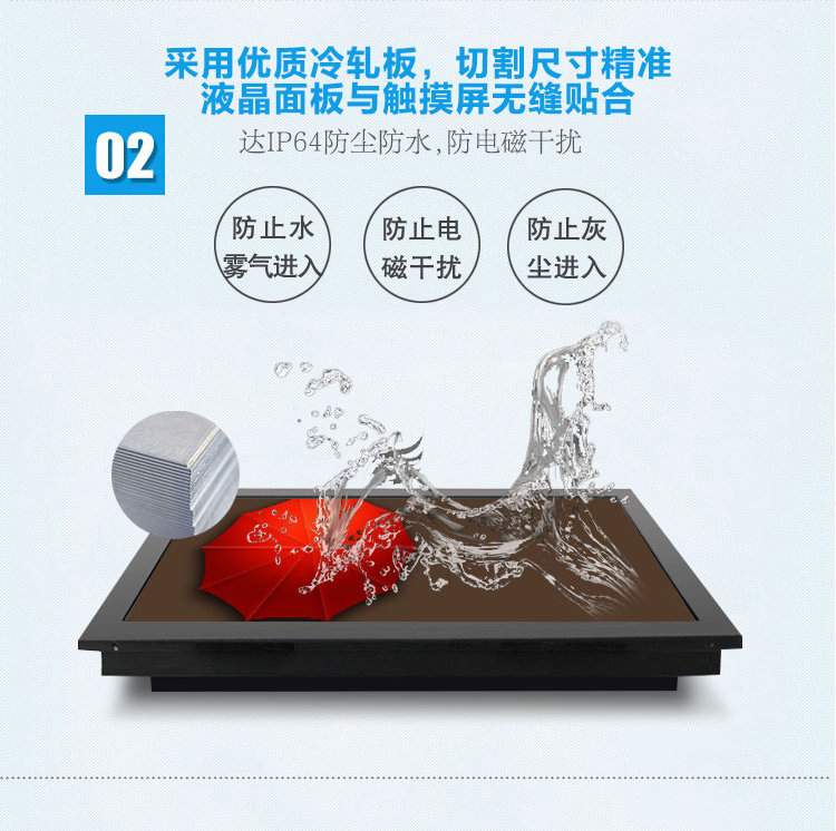 工業(yè)顯示器 工業(yè)顯示器