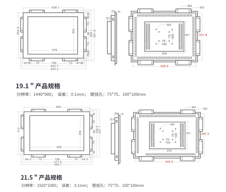 工業(yè)顯示器 CCS101 工業(yè)顯示器 CCS101