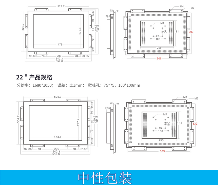 工業(yè)顯示器 工業(yè)顯示器