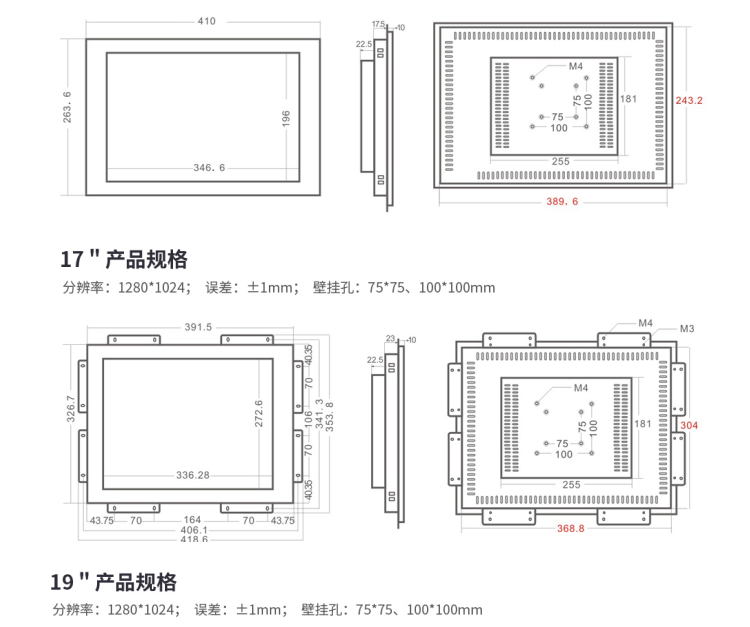 工業(yè)顯示器 工業(yè)顯示器