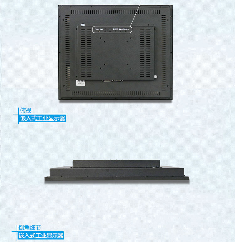 工業(yè)顯示器 工業(yè)顯示器