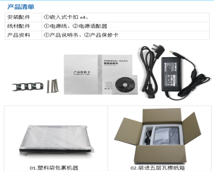 工業(yè)顯示器 工業(yè)顯示器