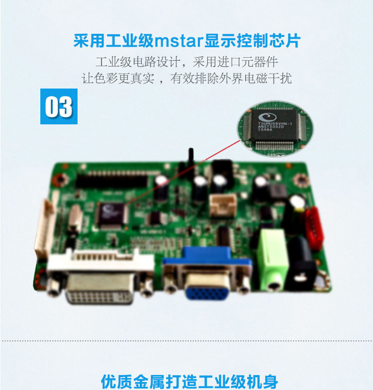 工業(yè)顯示器 工業(yè)顯示器