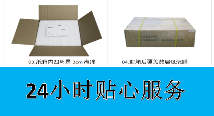工業(yè)顯示器 工業(yè)顯示器