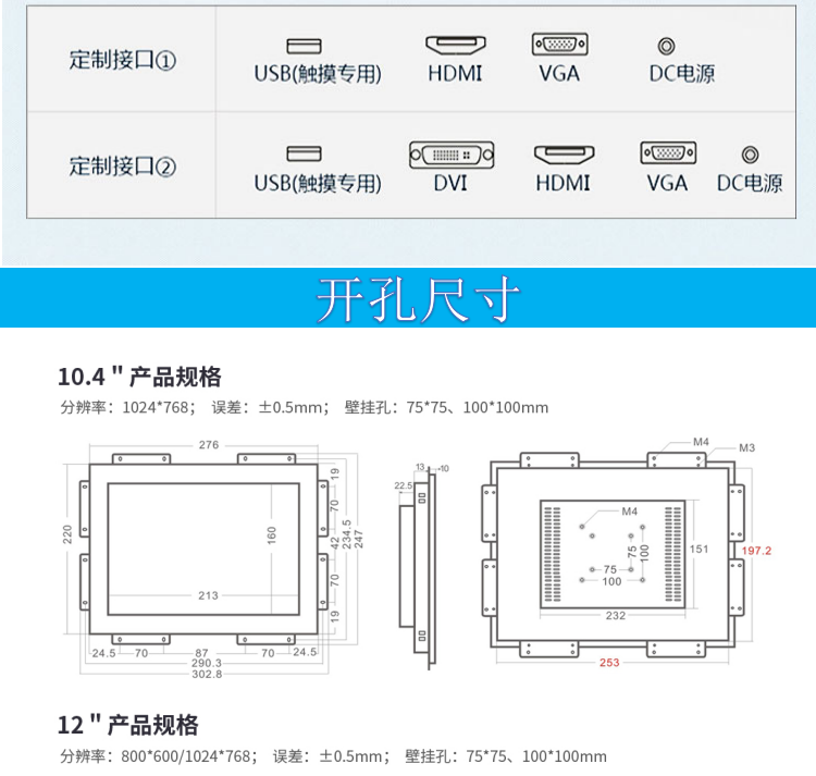 工業(yè)顯示器 工業(yè)顯示器