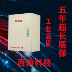 東莞廠家直銷XL-K，航空障礙燈控制器