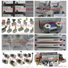 MEAD：LVT-5，LTV-10，LTV-15，LTV-25，LTV