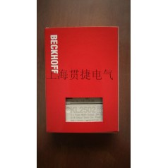 BECKHOFF倍福KL2502、0010、-0012、KL2502-3020