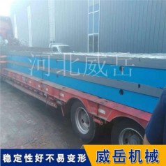 試驗(yàn)平臺現(xiàn)貨增值 鑄鐵平板工藝整改