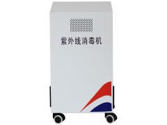 醫用空氣消毒機價格-廠家直銷空氣凈化消毒設備!