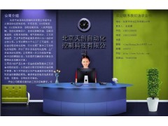 自動(dòng)化設(shè)備有限公司，生產(chǎn)過(guò)程自動(dòng)化，非標(biāo)自動(dòng)化設(shè)備