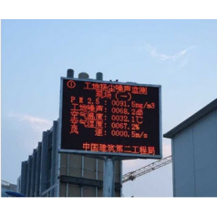 公路揚塵檢測儀 實時數據檢測儀 工地環境粉塵顆?？陕摼W檢測儀