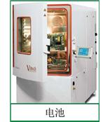 德國APL 蓄電池試驗(yàn)臺