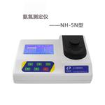 NH-5N氨氮測(cè)定儀 工業(yè)廢水氨氮測(cè)量儀
