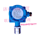 液化氣氣體探測器|液化氣氣體檢測器|液化氣氣體報(bào)警器