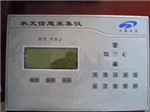 水文信息采集儀 ，數傳儀