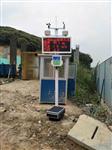 海南省揚塵噪聲監測儀，海南省工地揚塵噪聲監測系統