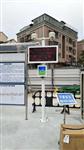 深圳揚塵在線監測和視頻監控信息系統，深圳工地揚塵帶攝像頭監控系統