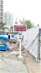 深圳工地揚塵在線監測，深圳工地TSP揚塵在線系統，深圳建筑揚塵TSP在線監測設備