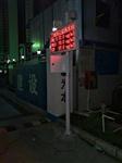 環保專用揚塵在線監測系統，接入住建局平臺揚塵監測設備