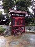 生態區負氧離子濃度監測儀，大氣負氧離子濃度個數監測