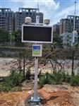 武漢江岸區非標定制工地揚塵在線監測系統，揚塵噪音檢測儀
