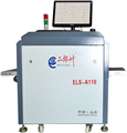 蟲(chóng)草專用x光檢測(cè)機(jī)