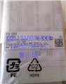 FU-67G FU-67G 詢(xún)價(jià)