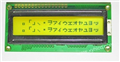 供應液晶顯示模塊產(chǎn)品JBC1602A00-02Y