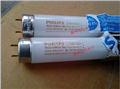 PHILIPS TLD 15W/54-765 工作機(jī)臺燈管