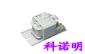 OSRAM歐司朗NG 250W ZT電感鎮流器