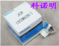 飛利浦 13298 10V 52W 生化燈泡 光學 醫學燈泡